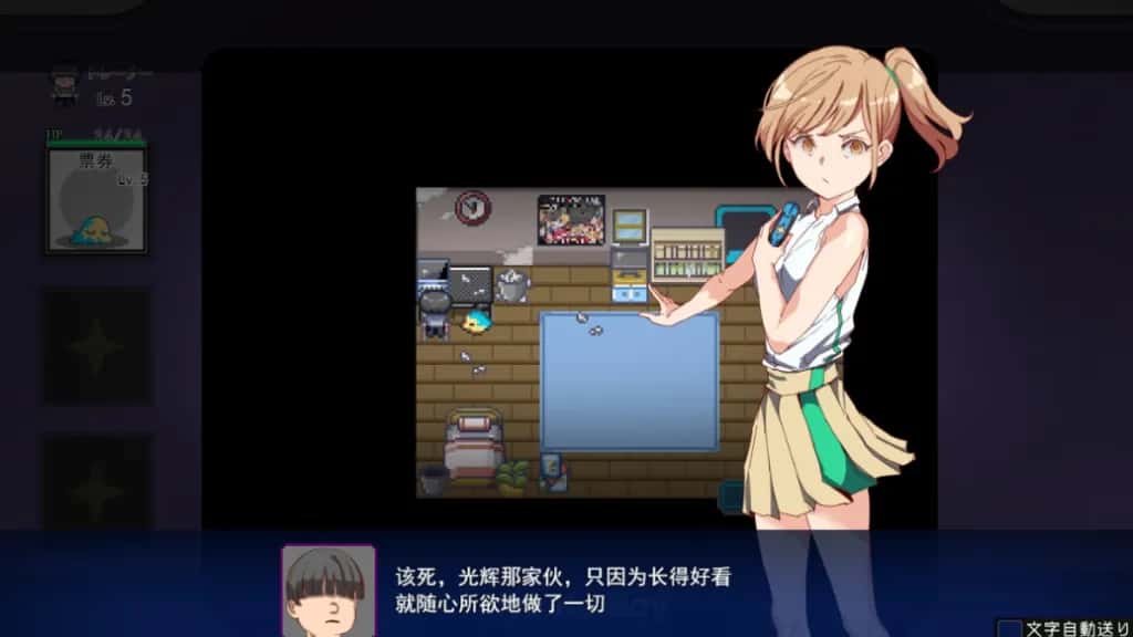 YARISUTEMESUBUTA 一次性 交易大师 整合DLC1+DLC2 完整版背景